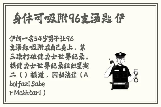 十九岁的课余生活